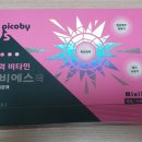 휴베이스대학약국 이미지