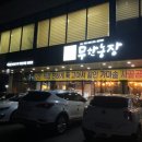 무한농장 이미지