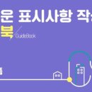 장당초교 앞 네이버블로그