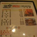 포항죽도어시장 이미지