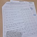 의료법인 비에스의료재단 이미지