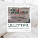 [서울] 답십리 스터디카페 어라운드스터디카페 답십리점 솔직후기