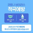 위니드수학학원 이미지