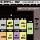 어린이 k-pop댄스 | 창동댄스학원 K-POP 어린이방송댄스 FOINDANCE추천