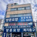 대동의료기 이미지