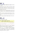 동해상업고등학교 이미지