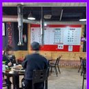 신아나고명가 이미지
