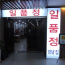 강서수산 이미지