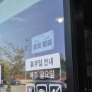 밥때 | 서산 예천동 한정식 뷔페 밥때 방문 후기