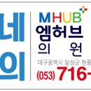 신진호 내과 의원 이미지