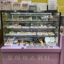 검암역 | 검암역 디저트 내돈내산 오마이스위티 타르트 후기, 친구 선물용으로도 굿!