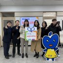 서구제일종합사회복지관 | DYETEC연구원, ‘서구 제일종합사회복지관’에 기부금 전달