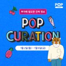 하주트레이딩 | 2023년 1분기 투자전략부터 상반기 조선업 실적까지지난주 삼성증권 유튜브의 POP한 정보!