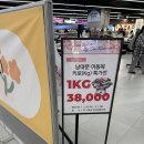 프린스오락실 | [아기옷 리뷰] 🩵강동 이케아🩵 더 리버몰 남대문 아동복 특가전 (1kg 구입 후기)