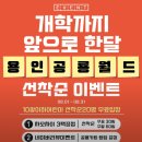 역북-48 이미지