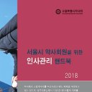 서울수약국 이미지