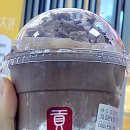 공차 부산사상터미널점 네이버블로그