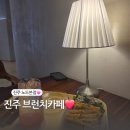 진주 브런치카페 추천 노드 솔직후기