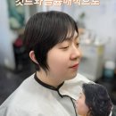 아가씨헤어 | 대전 볼륨매직, 아줌마 머리 ➝ 동안 아가씨 헤어 변신 (리얼 후기)
