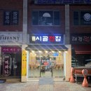 더 전집 이미지