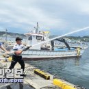 울진해양경찰서 죽변파출소 이미지