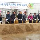 우진교통㈜ 이미지