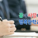 송림중,고교 네이버블로그