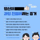 카툰한식 이미지