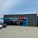 조양축산 이미지