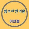여주-0175 네이버블로그