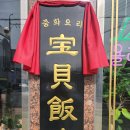 폴스맨방역