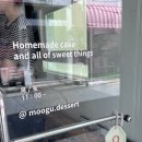 무구디저트 이미지