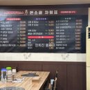 돈소골 이미지