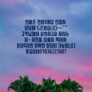 곽소아청소년과의원 이미지