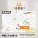 청솔동물병원 이미지