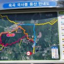 국사봉랜드 이미지