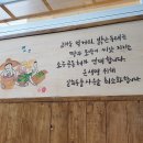고마운먹거리밝은두레 이미지