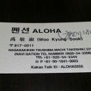 아로하민박펜션 이미지