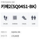 슈올즈 남문점 이미지