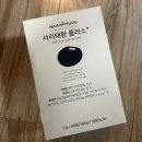 경신약국 | 한가인이 먹는 영양제 총정리 한가인 효소, 한가인 유산균, 한가인 대추정