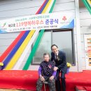 행복하우스 이미지