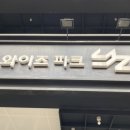 보물섬게임랜드 이미지