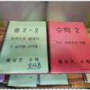 수학에빠지다학원 - 강서구 명지국제8로 257 | 수학에빠지다학원
