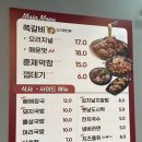 머시기 쪽갈비 담양점 이미지