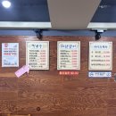 옥당막국수