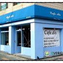 카페 알로 (cafe ALO) 이미지