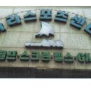 대호상가 이미지