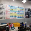 장군스팀세차 - 영등포구 대림로23길 8 | 장군스팀세차