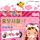 싸이닉스21 Daum카페