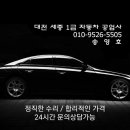 영자동차공업사 이미지